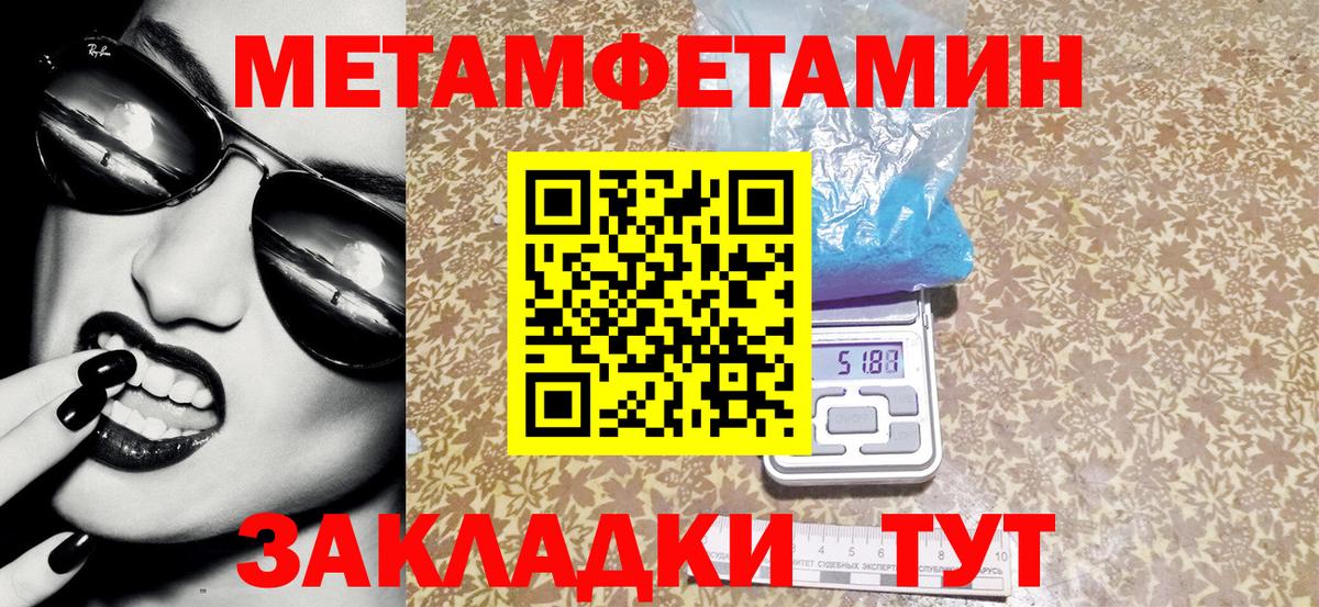 Amphetamine 97% Магадан