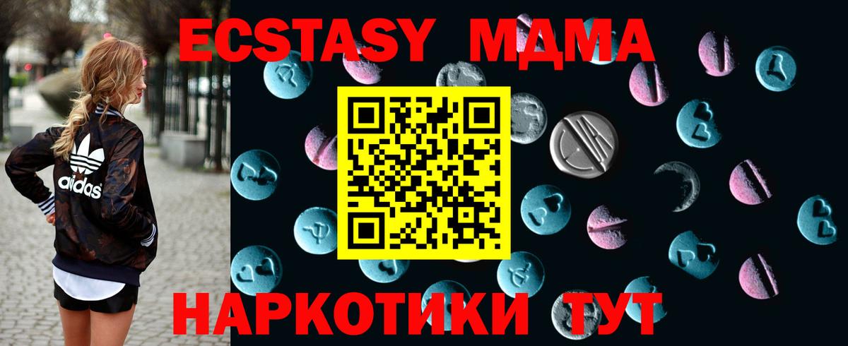 Экстази Cube Магадан