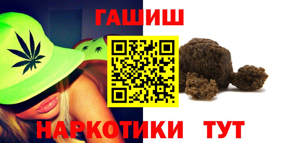 Гашиш убойный  ГАШ 40% ТГК  Магадан  что такое   Вход с VPN 