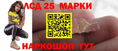 бутик Ипатово