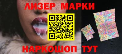 бутик Ипатово