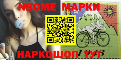 2c-b Ирбит