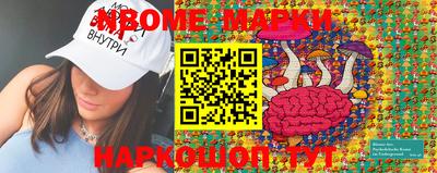 бутик Ипатово