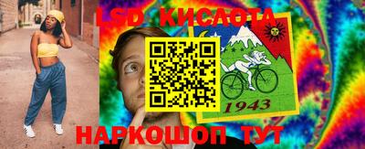 бутик Ипатово