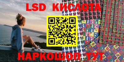 бутик Ипатово