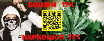 бутик Ипатово