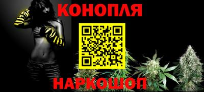 бутик Ипатово