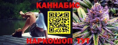 бутик Ипатово