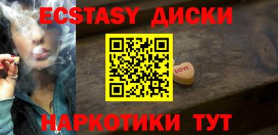 бутик Ипатово