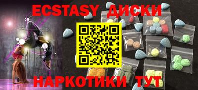 2c-b Ирбит