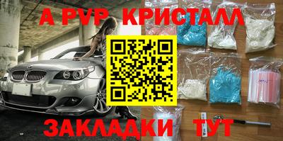 первитин Усть-Илимск