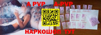 бутик Ипатово