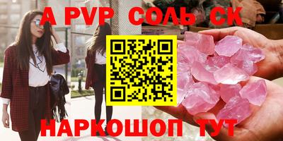 бутик Ипатово