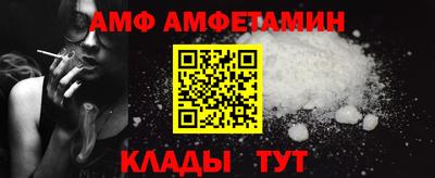 бутик Ипатово