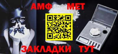 бутик Ипатово