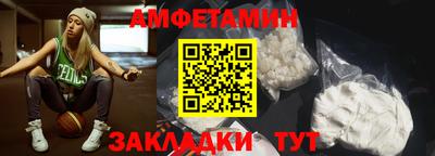 бутик Ипатово