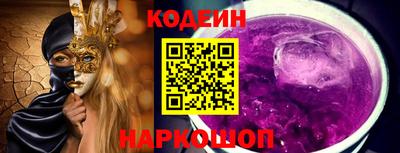 бутик Ипатово