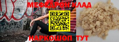 2c-b Ирбит
