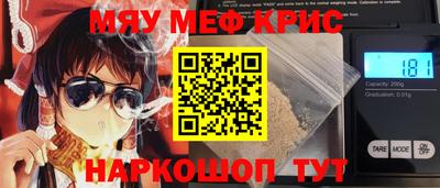 2c-b Ирбит