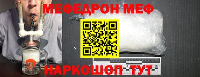 бутик Ипатово