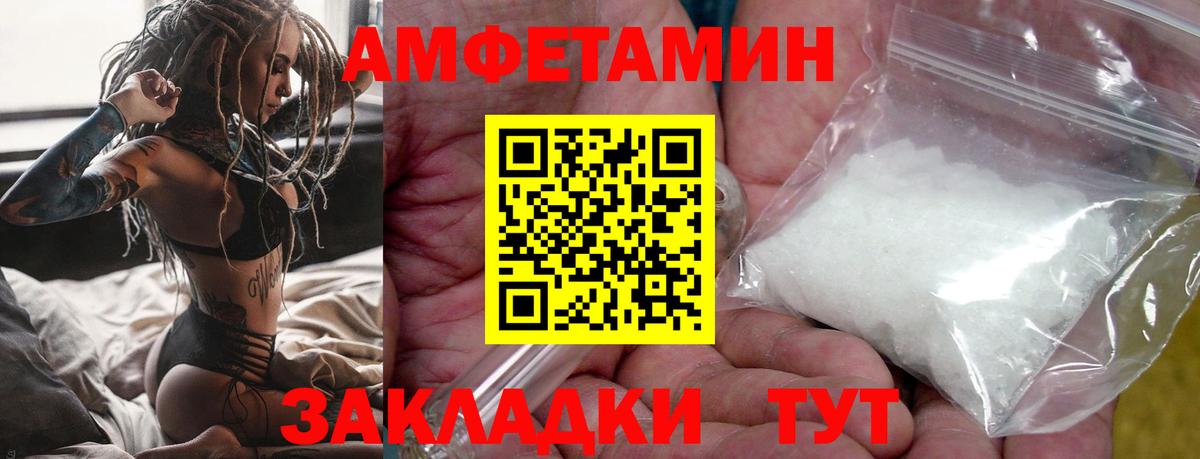 Первитин витя Магадан