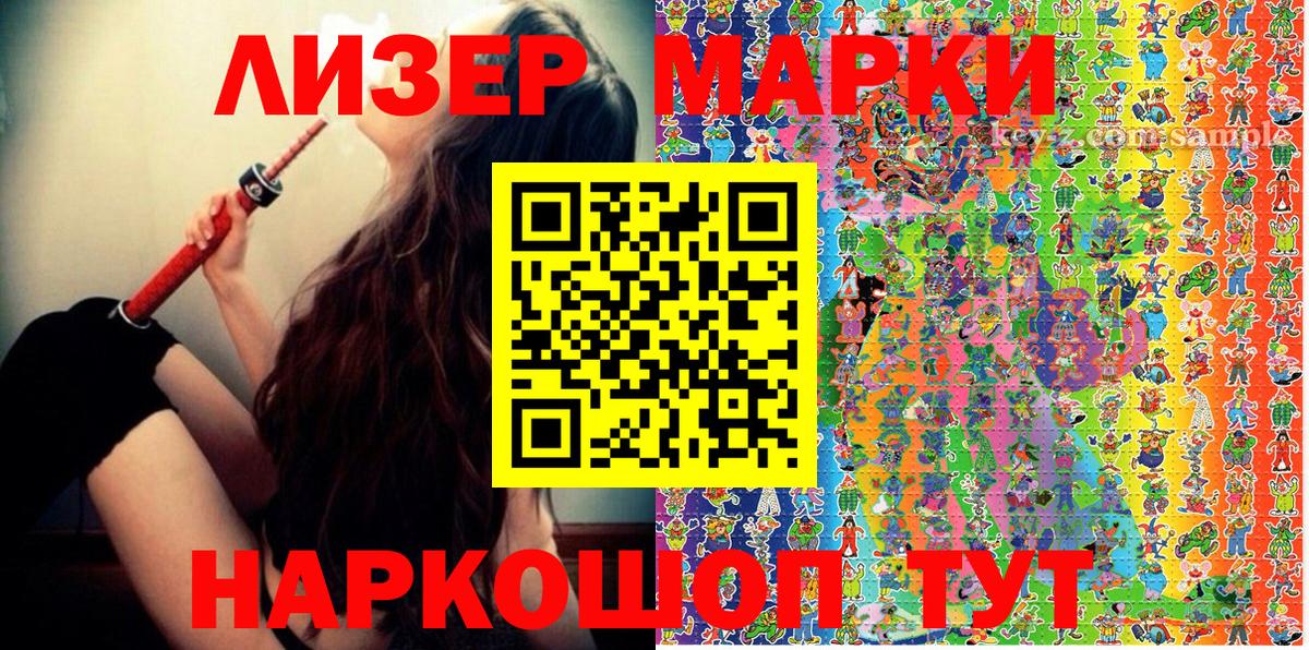 Марки NBOMe 1,5мг  Марки NBOMe 1,5мг  Магадан  Вход с VPN 