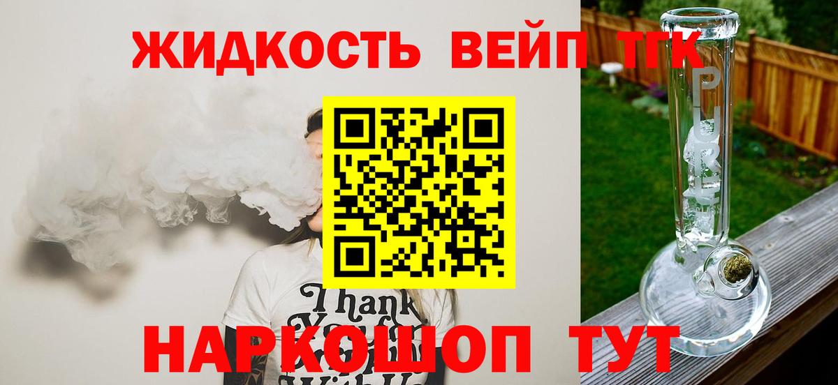 Магадан  закладки  Вход с VPN  ТГК Wax 