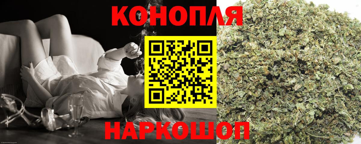 МАРИХУАНА VHQ  Вход с VPN  Марихуана семена  Магадан 